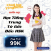 Khóa Học Tiếng Trung Yangdexin Học Từ Gốc Đến Hsk6
